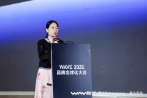 WAVE2025品牌全球化大会主论坛 (15).jpg