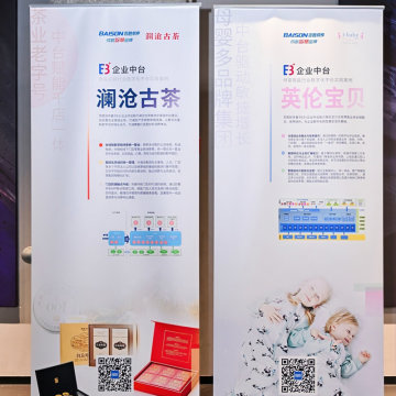 产品海报