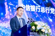 2025世界人工智能大会智能财务论坛 (4).jpg