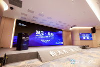 极效π动力全链路营销增长引擎闭门会白皮书