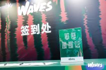 WAVES新浪潮大会 投资人会场11号 (75).jpg