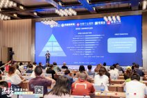 陕甘宁站！「新渠道大会&增长品类大会」 (30).jpg