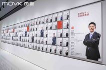 每誉达人品鉴会 (43).jpg