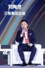 2024亿邦产业互联网峰会 (1).jpeg