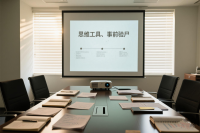 思维工具：事前验尸
