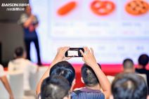 跨越 共创 智胜｜2025百胜软件第三届生态大会 (149).jpg