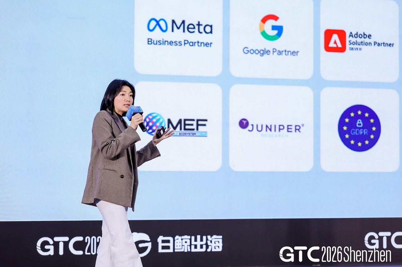 LINK Mobility 全球客户经理 Gini Lin