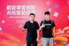 百胜软件胜券AI全国巡讲深圳站 (10).jpg