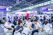 2025第十届深圳国际跨境电商贸易博览会 (155).jpg