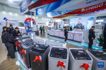 第21届中国慈溪家用电器博览会 (2).jpg