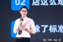 科技与美学•2026亿邦新竞争力品牌大会 (18).jpg