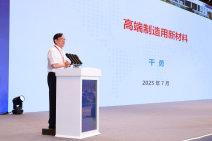 第一届（2025）高新技术创新发展大会成功召开-V18-4 拷贝.jpg