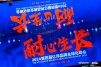 2024第四届亿邦品牌全球化年会照片 (13).png