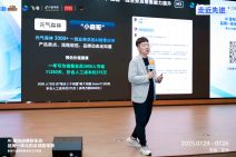 食品行业峰会暨走近三只松鼠 (46).jpg