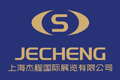 上海杰程国际展览有限公司