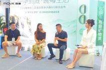2026每誉达人品鉴会暨净水器M10新品发布 (48).jpg