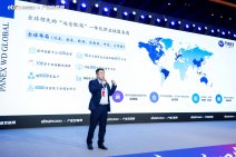 2025亿邦产业互联网年会 (68).jpg