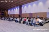 汇付2025斗拱开发者大会 (87).jpg