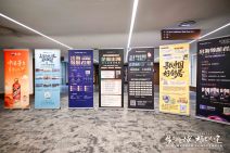第二届出海全球峰会暨2025年中产业高峰论坛19-20 (67).jpg