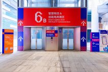 第四届全球数字贸易博览会·丝路电商展区9月29 (12).jpg