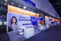 第四届全球数字贸易博览会·丝路电商展区9月27 (1).jpg