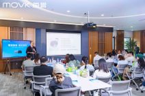 每誉达人品鉴会 (72).jpg