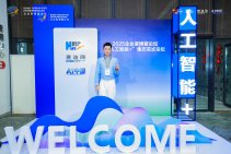 2025企业家博鳌论坛-“AI中国”生态范式论坛 (20).jpg