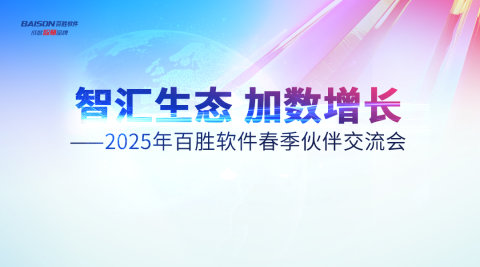 胜道下午茶第一期——AI在企业中的应用与实践