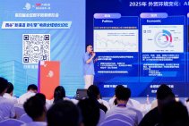 第四届全球数字贸易博览会·丝路电商展区9月28 (27).jpg