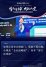 第二届出海全球峰会暨2025年中产业高峰论坛峰会金句 (38).jpg