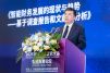 2025世界人工智能大会智能财务论坛 (10).jpg