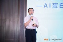 2025新青年创投大会 (7).jpg