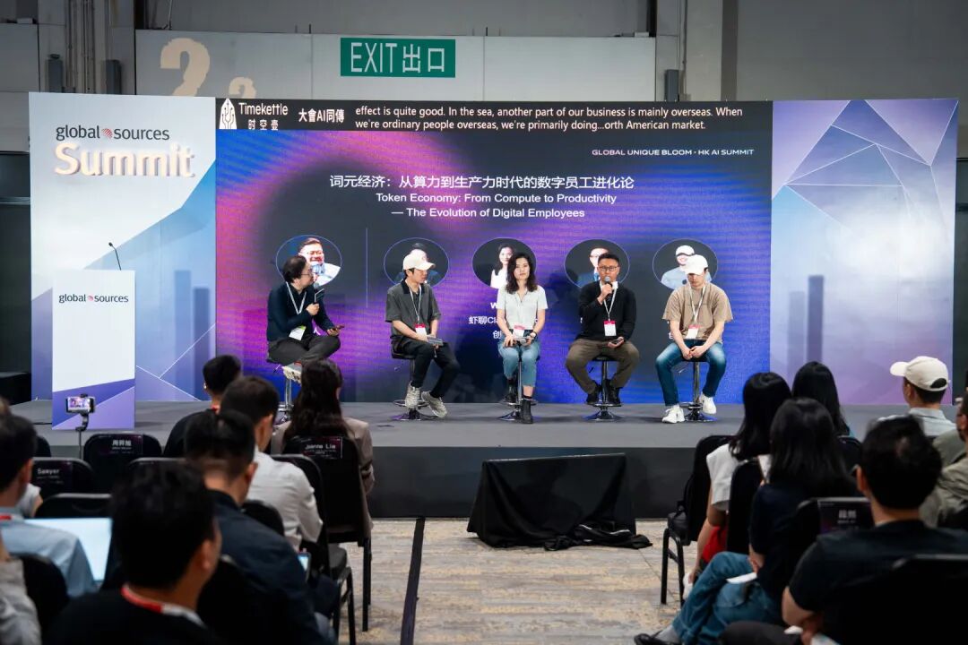 词元经济:从算力到生产力时代的数字员工进化论