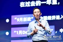 第二届出海全球峰会暨2025年中产业高峰论坛19-20 (131).jpg