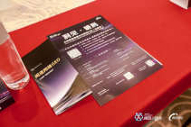 极效π动力｜全链路营销增长引擎闭门会（北京站） (6).jpg