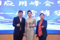 中国AI应用大会暨博览会AI营销分会 (74).jpg