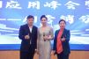 中国AI应用大会暨博览会AI营销分会 (74).jpg