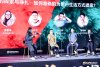 亿邦未来消费年会 (2).jpeg