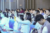 全球数字文明生态峰会 (31).jpg