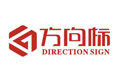 南昌方向标展览展示服务有限公司