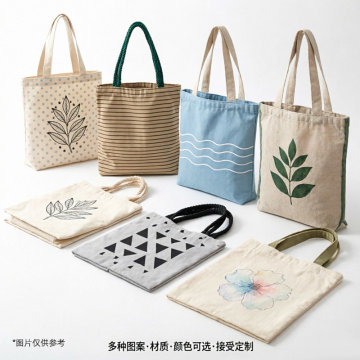 帆布袋