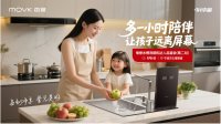屏幕吞噬专注力？每誉用「幸福1小时」夺回童年主场——破解暑期育儿困局的时间革命