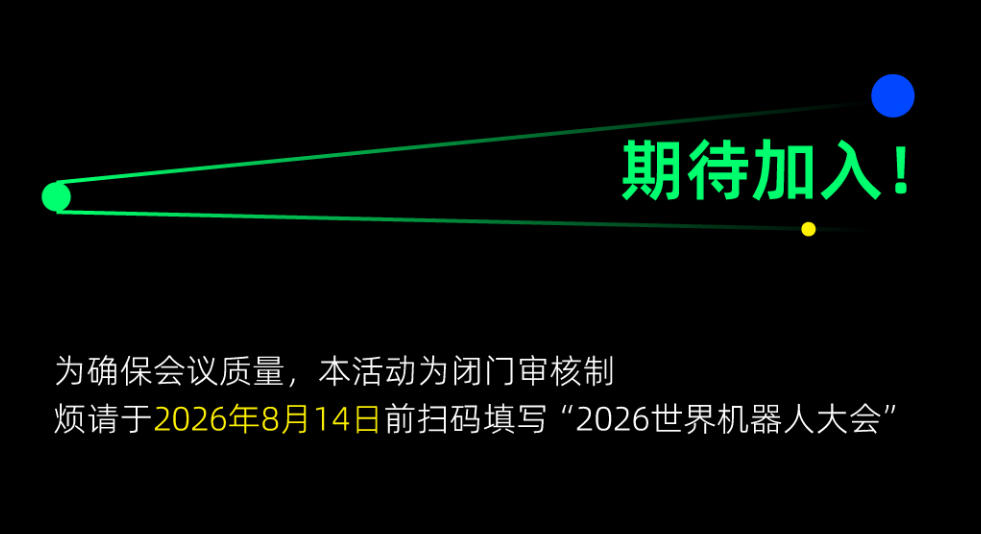 活动为闭门审核制