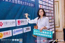 2025第十一届未来母婴大会 (98).jpg