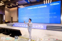 陕甘宁站！「新渠道大会&增长品类大会」 (76).jpg