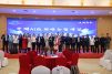中国AI应用大会暨博览会AI营销分会 (60).jpg