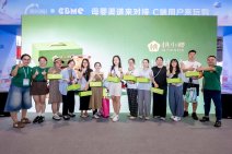 2026CBME国际孕婴童展｜极效361神奇集市·亲子悠享节（上海） (68).jpg