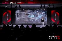 2026 品牌X女性跨年盛典｜BrandsWomen Summit (7).jpg