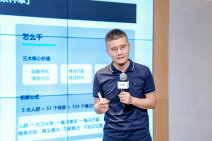 2026AI增长研讨会｜母婴行业专场 (37).jpg