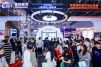 第四届全球数字贸易博览会·丝路电商展区9月27 (41).jpg